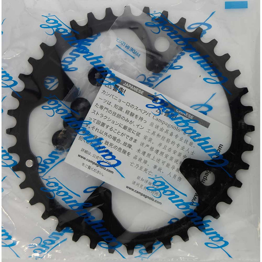 Campagnolo Ekar 13x Chainrings