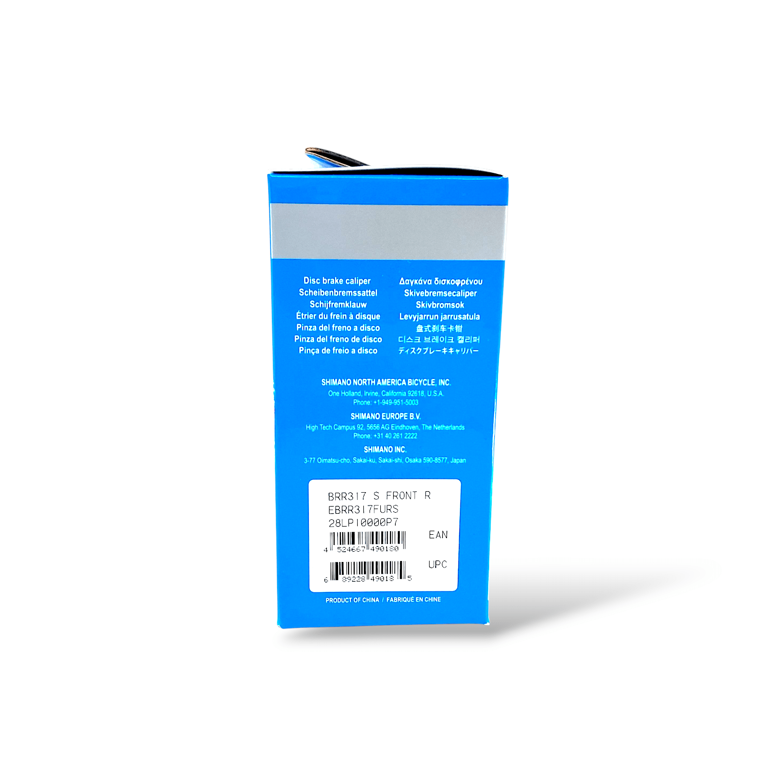 Shimano Sora BR-R317 calliper; without rotor; IS or post mount; front; silver