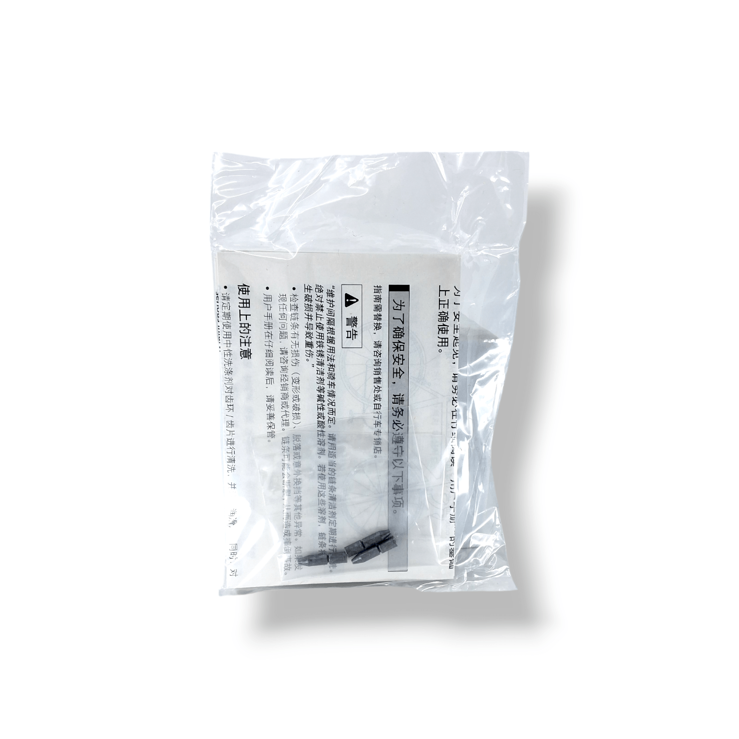 Shimano Spares 11-speed connecting pin for Shimano chains; pack of 3