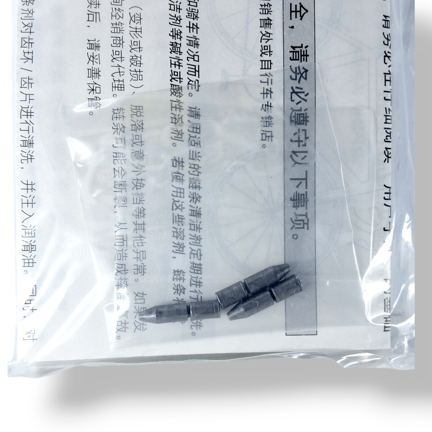 Shimano Spares 11-speed connecting pin for Shimano chains; pack of 3