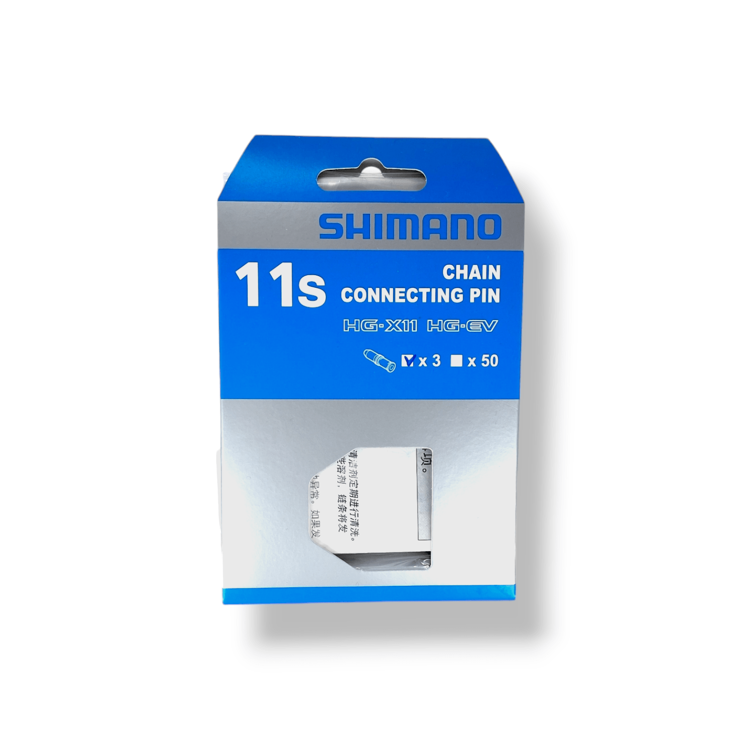 Shimano Spares 11-speed connecting pin for Shimano chains; pack of 3