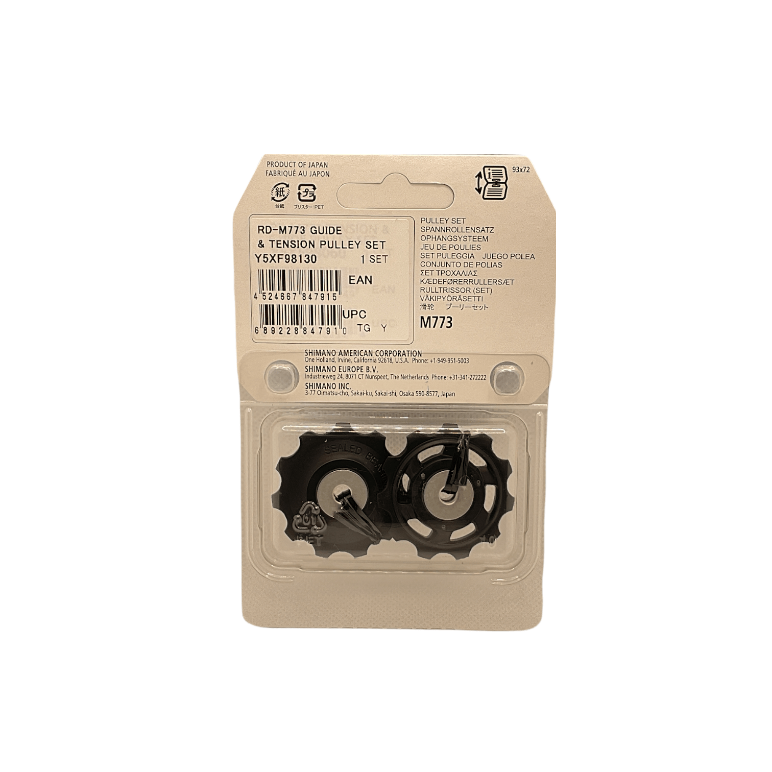 Shimano Spares Deore XT RD-M786/M773 tension and guide pulley set