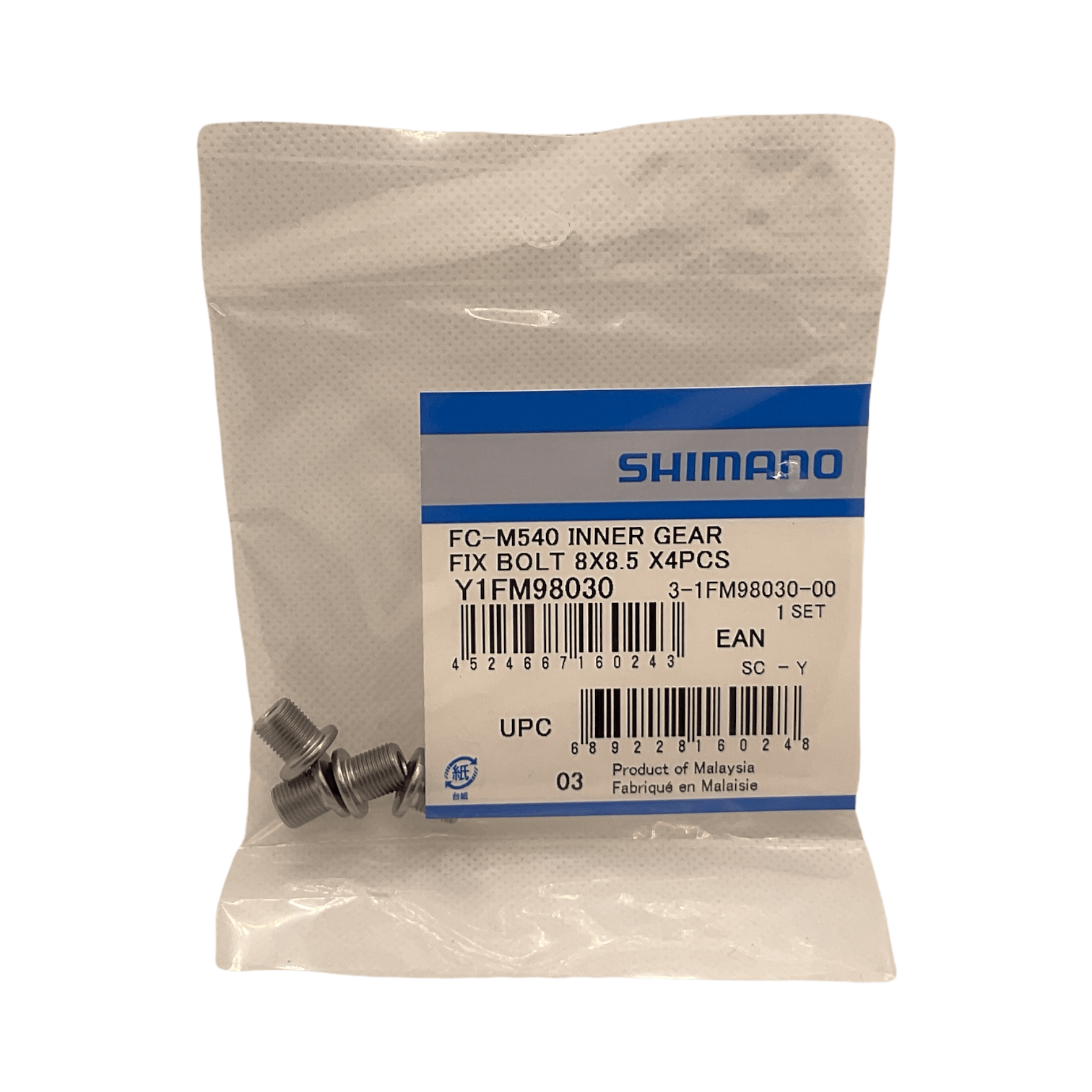 Shimano Spares FC-4700 inner chainring fixing bolts - M8 8.5 mm (pack of 4)